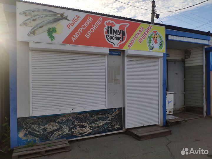 Торговый павильон с рефрижератором