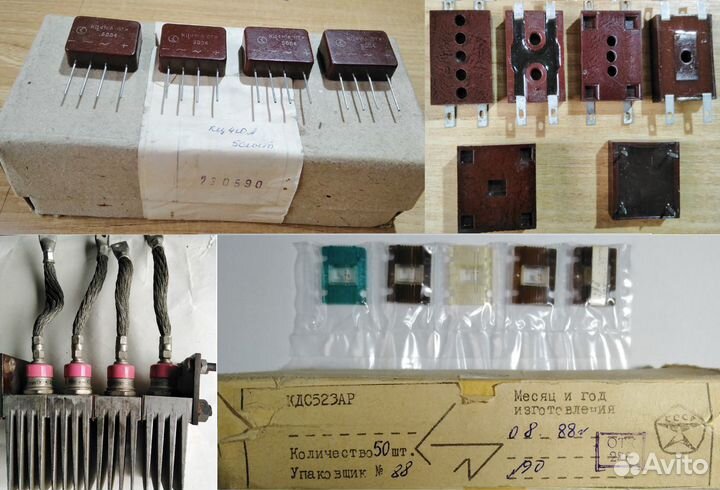 Микросхемы коммутаторов, памяти и др. См. описание