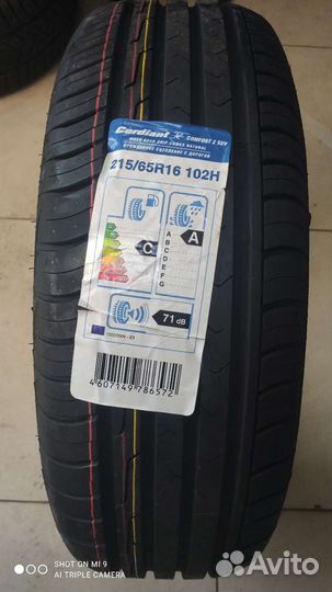 Cordiant Comfort 2 215/65 R16 102H