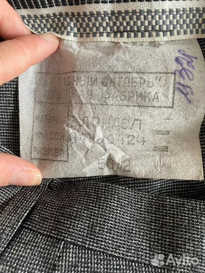 Мужская одежда СССР