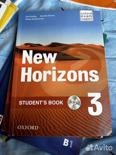 Учебник по английскому языку New Horison