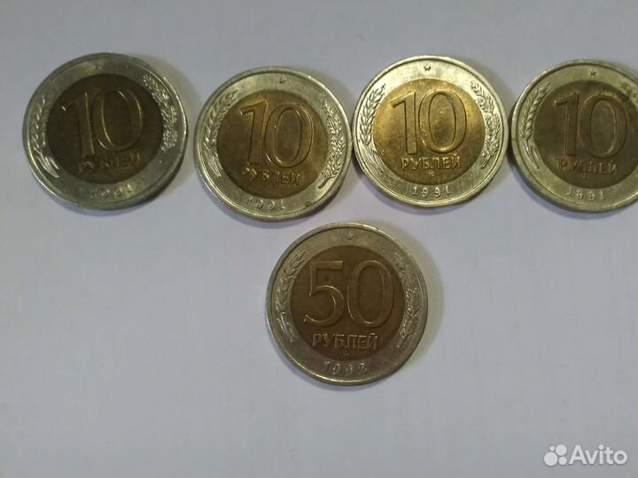 Монеты биметалл