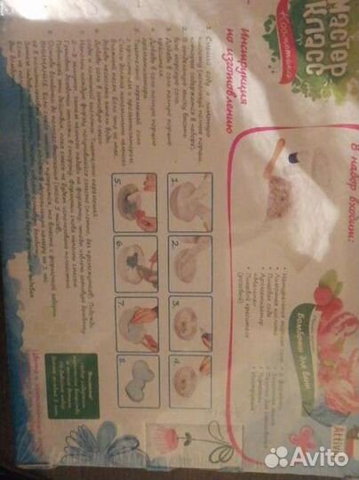 Бомбочки для ванны своими руками