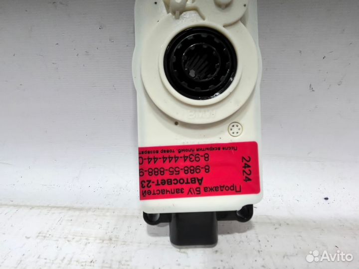 Bmw X5 G05 X7 G07 G30 G20 Моторчик Жалюзи 2424