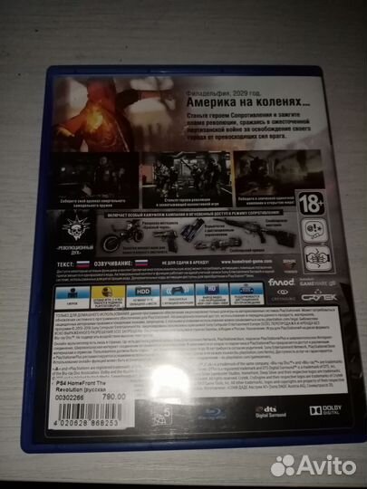 Игра для приставки ps 4 Homefront the revolution