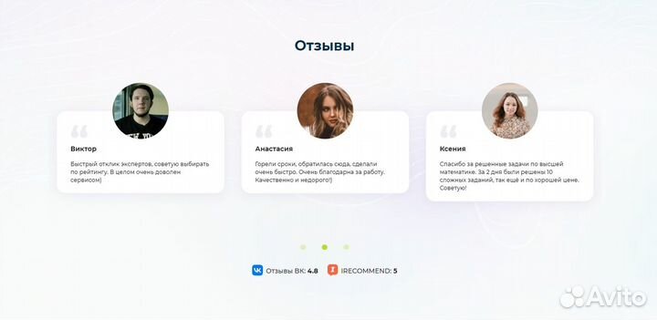 Курсовая, дипломная, лабораторная и контрольная