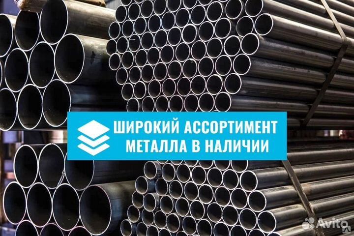 Труба стальная вгп водогазопроводная