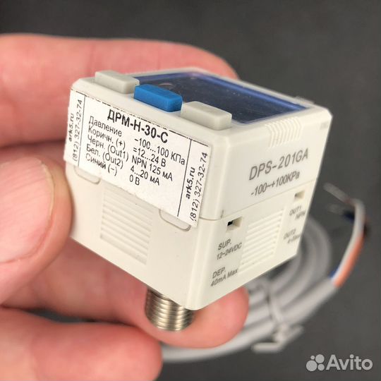 Датчик реле давления дрм-н-30
