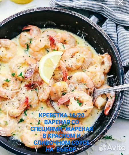 Живые раки, мидии, креветка