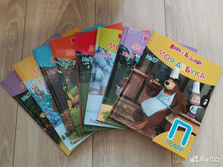 Книги и тетради Маша и Медведь
