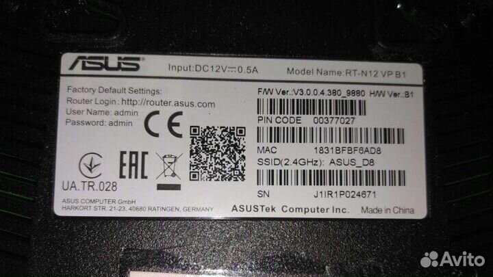 Wi-Fi роутер asus RT-N12 VP B1, черный