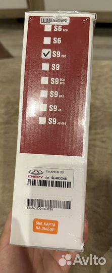 АВТОСИГНАЛИЗАЦИЯ starline S9 BT ECO