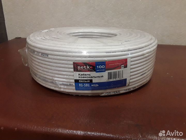 Коаксиальный кабель 50 ом