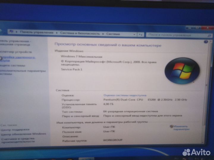 Системный блок Intel Pentium dual core 4gb