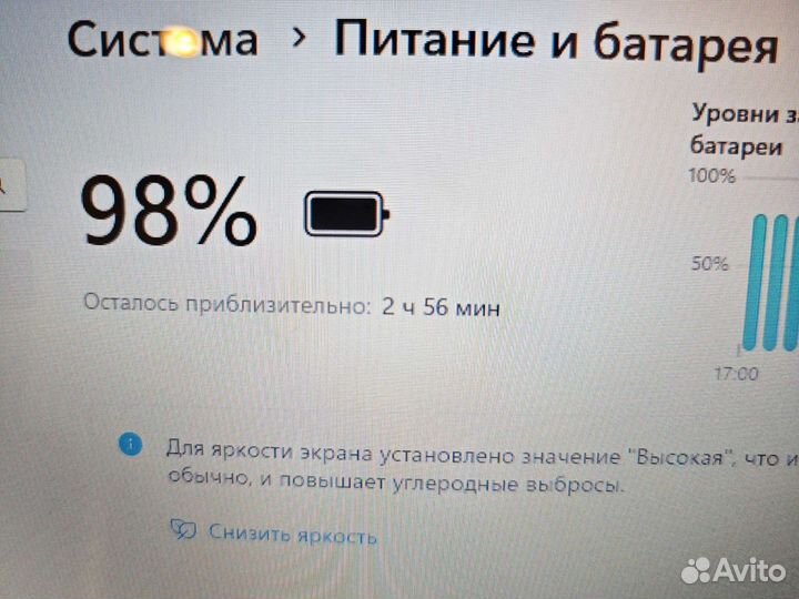 Acer E1-571G i3-3120M 8Gb/128SSD/3Gb Сост Отл Гара