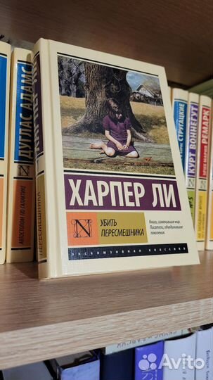 Книги Твёрдый переплёт Эксклюзивная классика