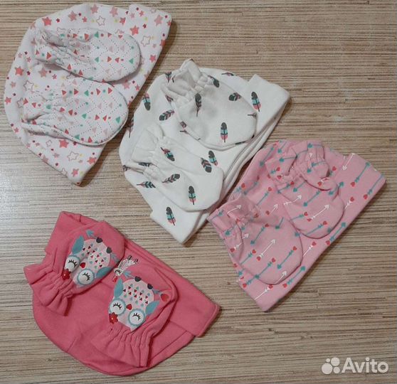 Набор для новорождённого