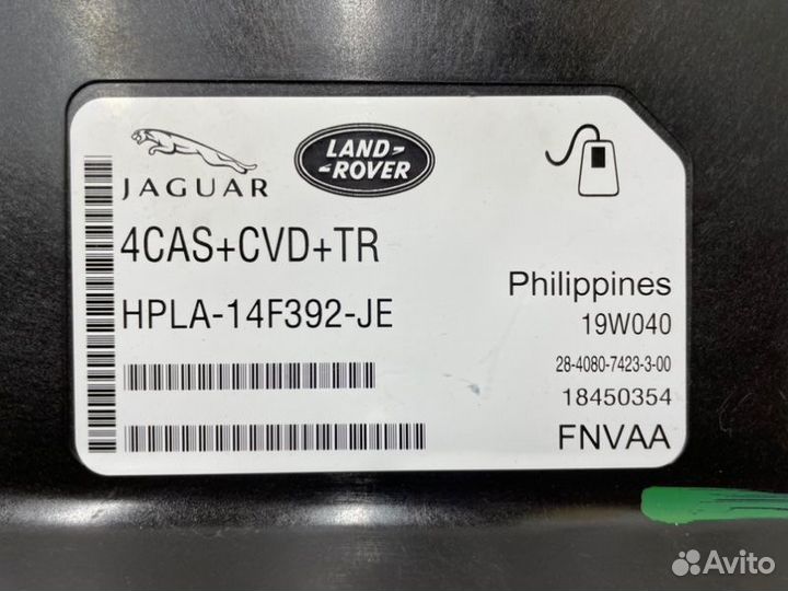 Блок управления подвеской Land Rover Range Rover