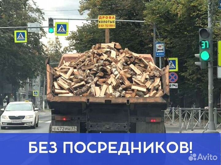 Дрова на дачу