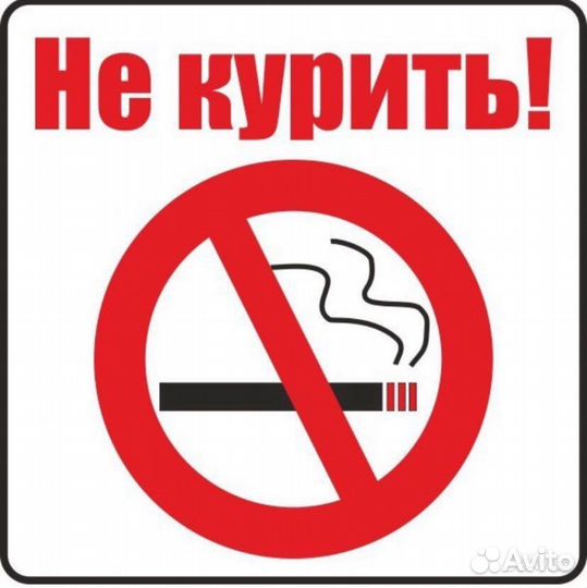 Продавец консультант в табачный магазин