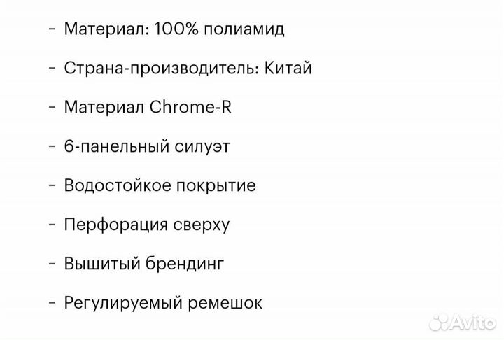 C P Company бейсболка мужская