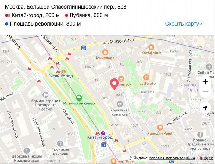 Мощный ноутбук Lenovo ThinkPad Т495