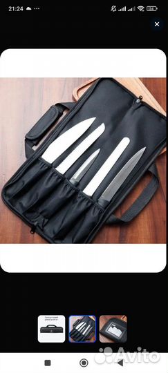 Скрутка для ножей