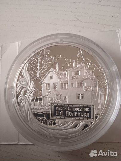 25 рублей серебро Россия, 5 унций 925. Ассортимент