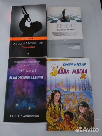 Книги