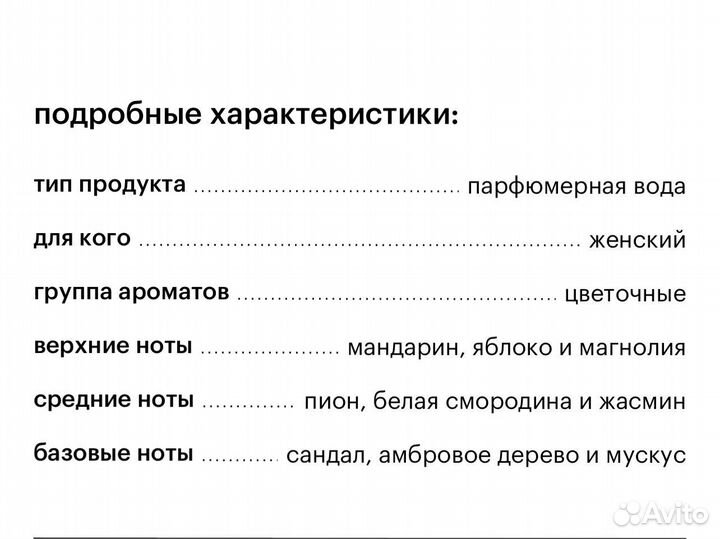 Парфюмерная вода moschino toy2