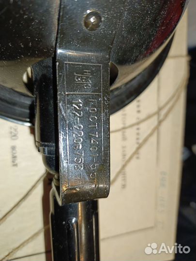 Синяя лампа СССР