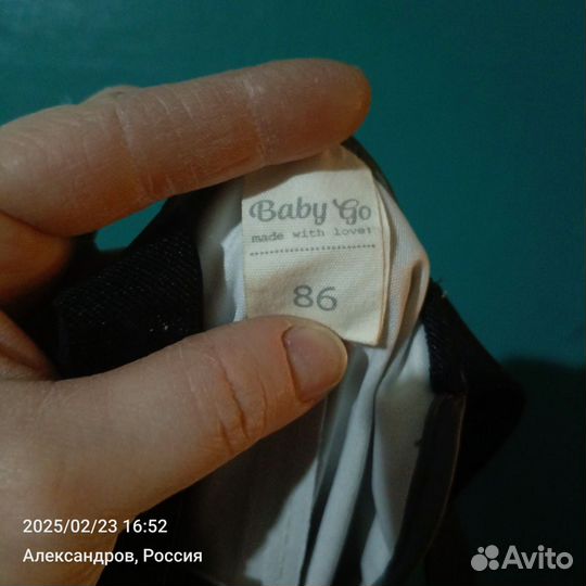 Штаны от дождя