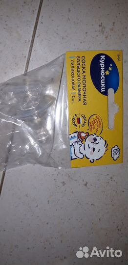 Бутылочки для кормления