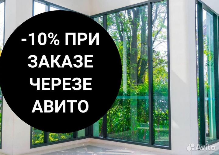 Остекление окон и балконов пвх