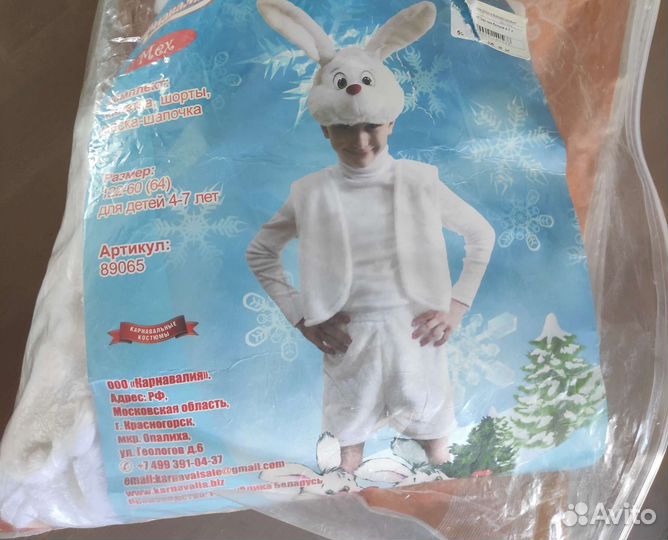 Карнавальный костюм зайчик, от 3-6 лет