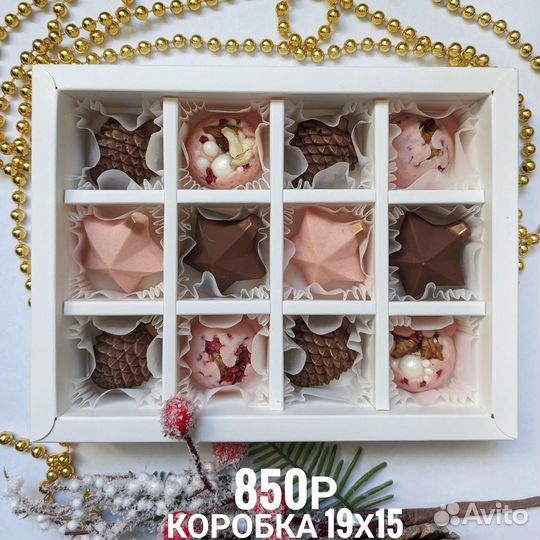 Шоколадные ёлочные игрушки