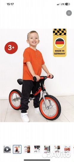 Беговел puky LR Ride