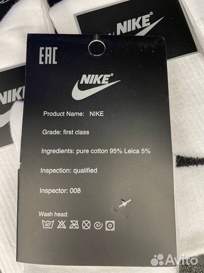 Носки Nike высокие 10 пар