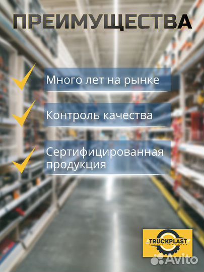 В магазине Топливный клапан Volvo