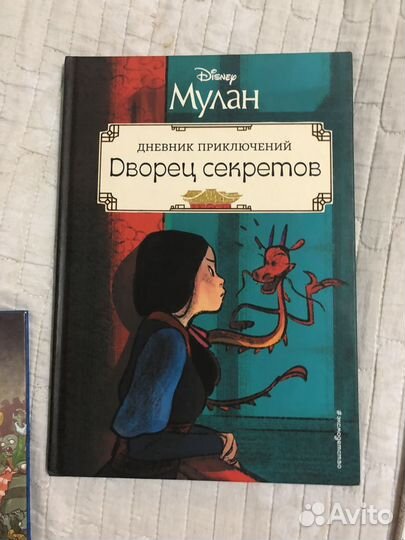 Книги (комиксы)