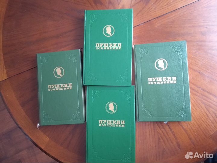А.С.Пушкин Полное собрание сочинений в 23 книгах