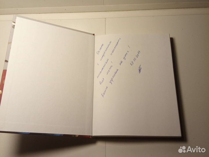 Книга А. Лобачева