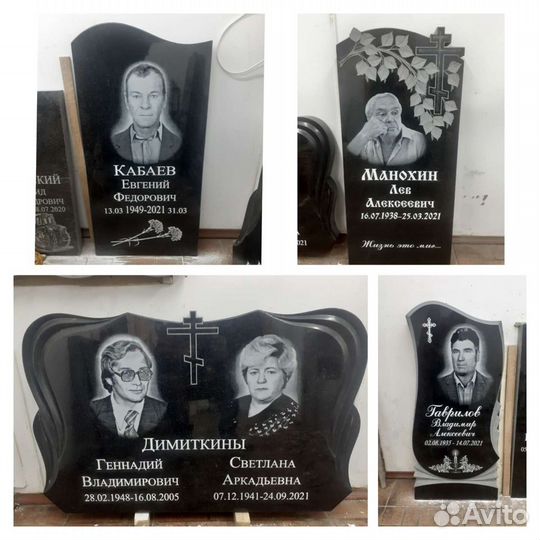 Памятники феникс