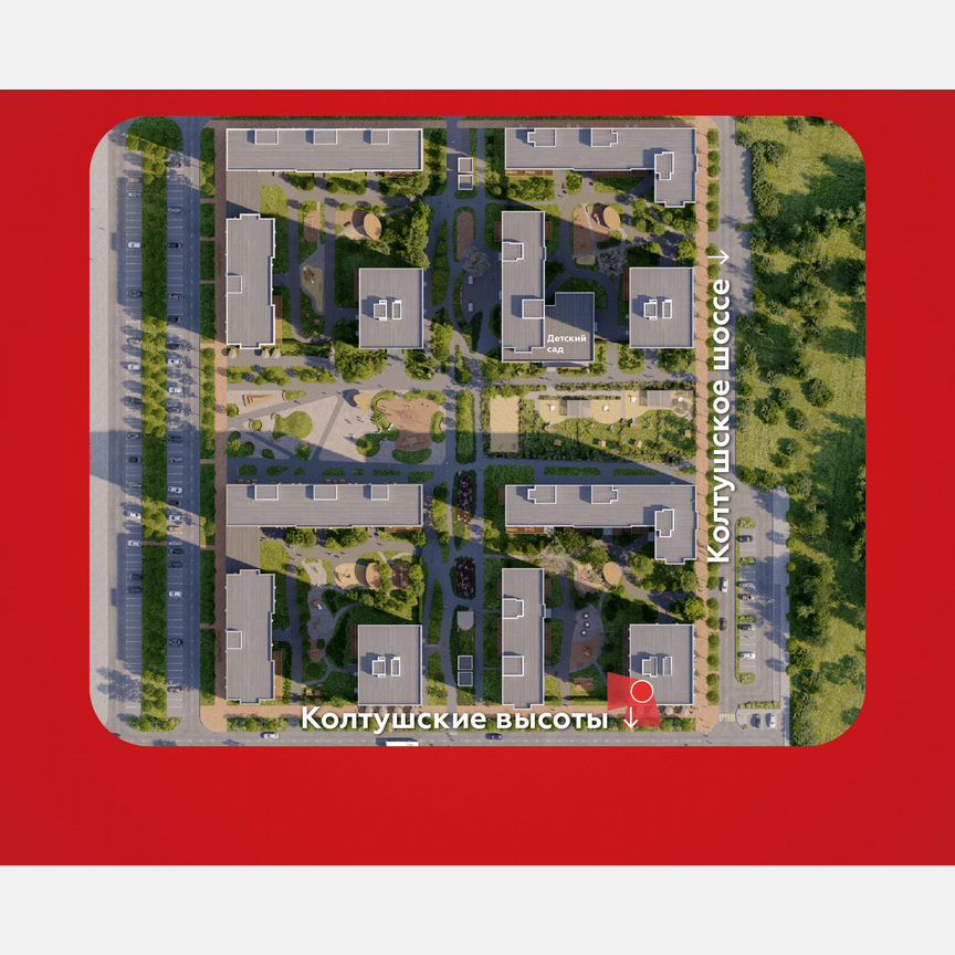 2-к. квартира, 48,5 м², 10/12 эт.