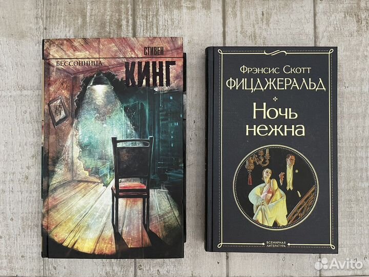 Эксклюзивная классика, кафка, достовский