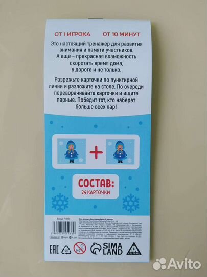 Новые игры и пазлы