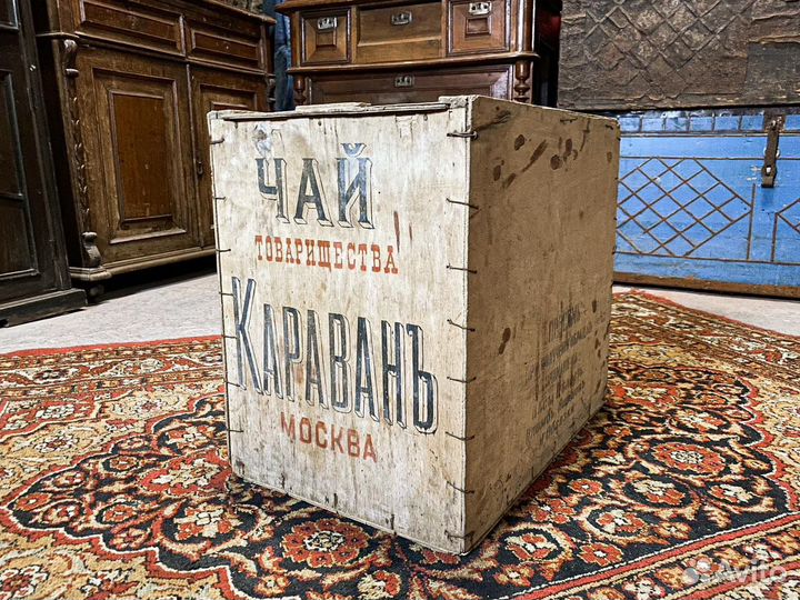 Старинный ящик чай