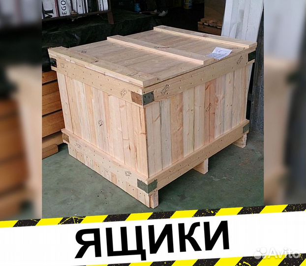 Ящики деревянные для транспортировки грузов