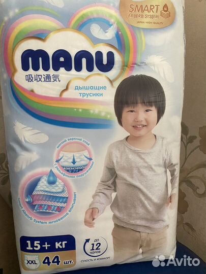 Подгузники трусики manu
