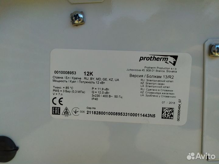 Электрический котел Протерм (Proterm) 12К